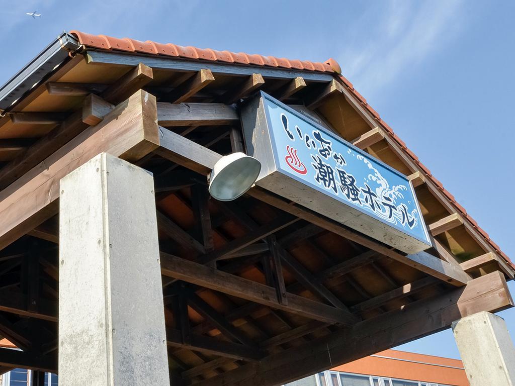 Iioka Shiosai Hotel Asahi  Exterior foto